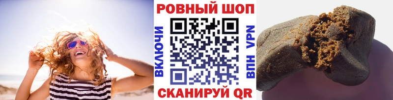 Меф мяу мяу Новокубанск
