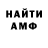 Метадон кристалл Arslon X