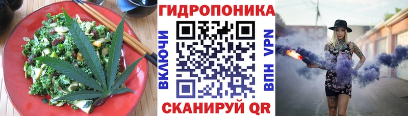 Купить  Новокубанск  Печенье с ТГК конопля 