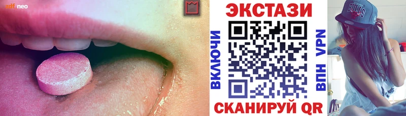 Купить закладки  Новокубанск  ЭКСТАЗИ диски 
