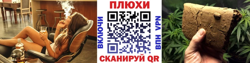 ГАШИШ гарик  Купить закладки  Новокубанск 