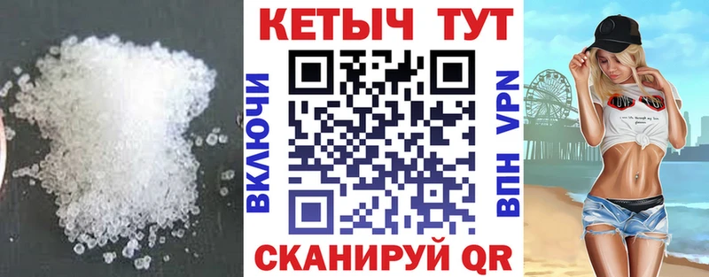 Кетамин ketamine Новокубанск