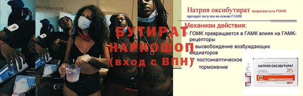 соль ск Кулебаки