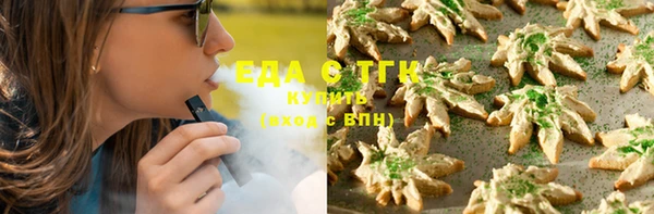 дистиллят марихуана Кукмор
