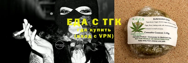 дистиллят марихуана Кукмор