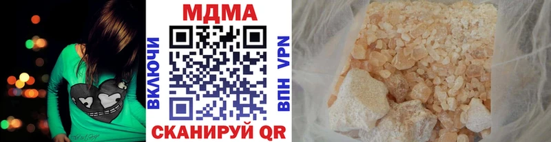 Купить  Новокубанск  MDMA кристаллы 