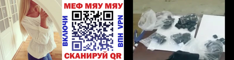 Купить где  Новокубанск  Меф кристаллы 