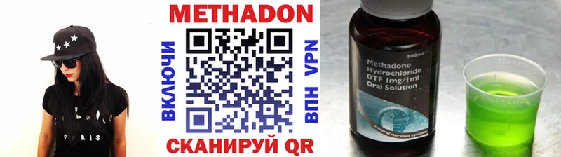 Купить  Новокубанск  МЕТАДОН мёд 