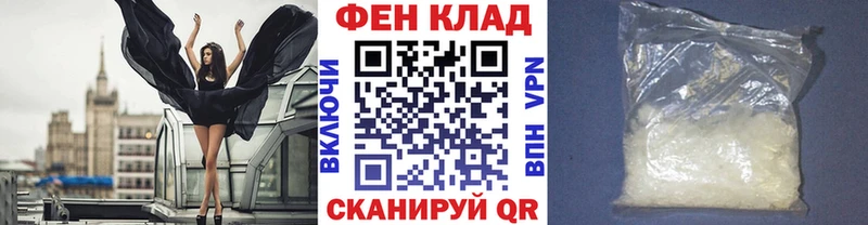 Первитин Декстрометамфетамин 99.9%  Купить где  Новокубанск 