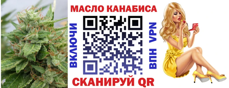 Купить  Новокубанск  ТГК THC oil 